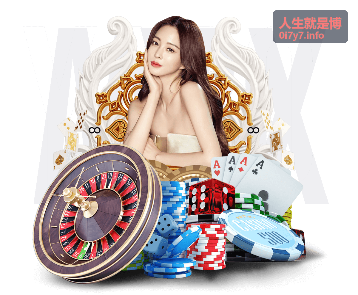在不确定的人生里，如何做出让自己不后悔的选择？ 人生就是博